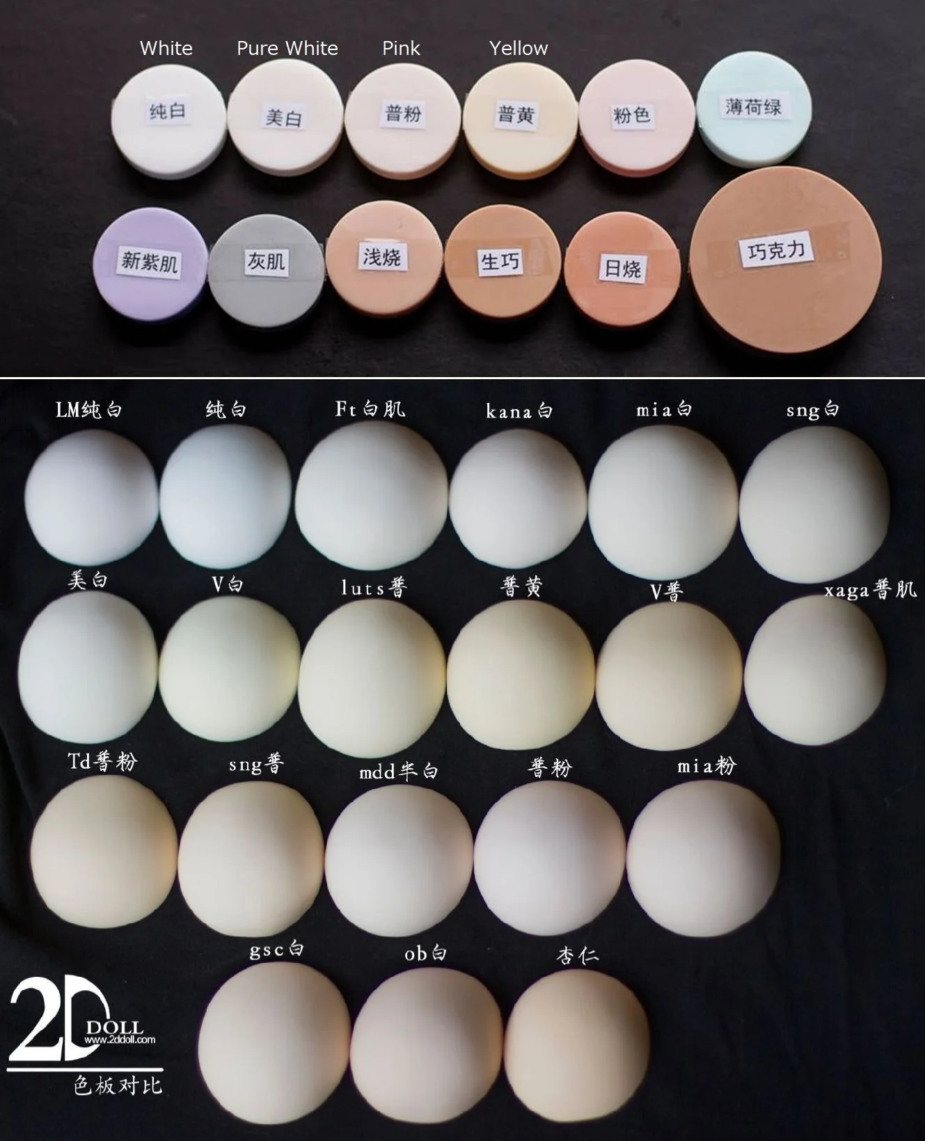 Product image 21